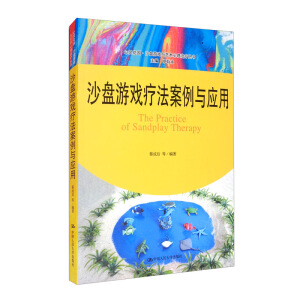 ɳ�P�Α򯟷������c��(y��ng)�ã����`���@��ɳ�P�Α��cˇ�g(sh��)�����ί�������