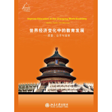 ���罛(j��ng)��(j��)׃���еĽ����l(f��)չ