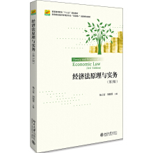 ��(j��ng)����ԭ���c����(w��)����3�棩