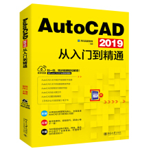 AutoCAD 2019�����T����ͨ