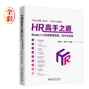 HR����֮��
