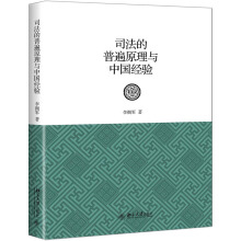 ˾�����ձ�ԭ���c�Ї���(j��ng)�(y��n)