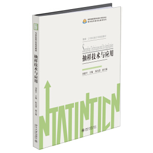 ��Ӽ��g(sh��)�c��(y��ng)��