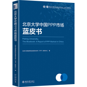 ������W(xu��)�Ї�PPP�Ј��{(l��n)Ƥ��