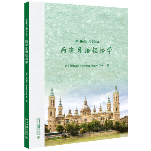 ��Hello��Hola���������Z�p�ɌW(xu��)