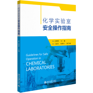 ���W(xu��)��(sh��)�(y��n)�Ұ�ȫ����ָ��