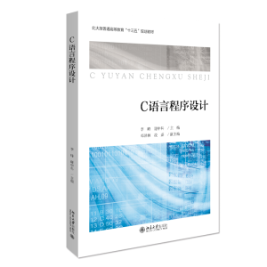 �����Yϵ��-C�Z�Գ����O(sh��)Ӌ