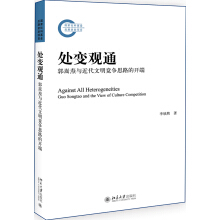 ̎׃�^ͨ�������Ԡc�c����������(j��ng)��(zh��ng)˼·���_��