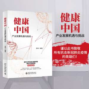 �����Ї�(gu��)���a(ch��n)�I(y��)�l(f��)չ�C(j��)���c����(zh��n)