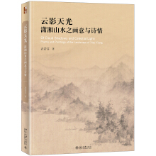 ��Ӱ��⣺�t��ɽˮ֮��(hu��)���cԊ(sh��)��