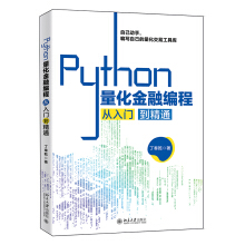 Python�������ھ��̏����T����ͨ