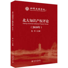 ����֪�R(sh��)�a(ch��n)��(qu��n)�u(p��ng)Փ��2018�꣩