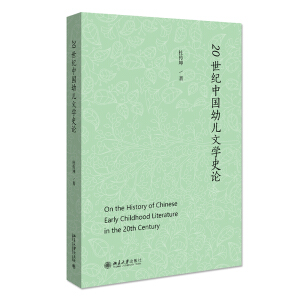 20���o�Ї��׃��ČWʷՓ