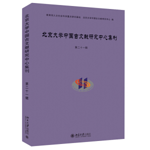 ������W(xu��)�Ї�(gu��)���īI(xi��n)�о����ļ��� �ڶ�ʮһ݋