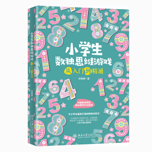 С�W����(sh��)��˼�S�Α�����T����ͨ