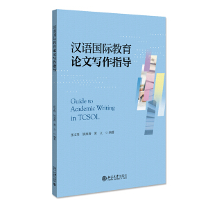 �h�Z(y��)��(gu��)�H����Փ�Č���ָ��(d��o)