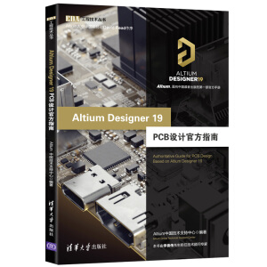 Altium Designer 19 PCB�O(sh��)Ӌ(j��)�ٷ�ָ��
