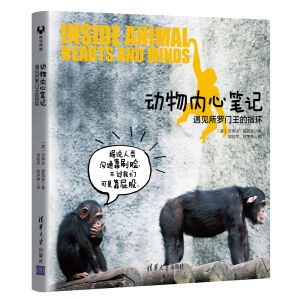 ��(d��ng)���(n��i)�ĹPӛ����Ҋ���_�T����ָ�h(hu��n) Inside Animal Hearts and Minds