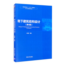 ���½����Y(ji��)��(g��u)�O(sh��)Ӌ(j��)����4�棩