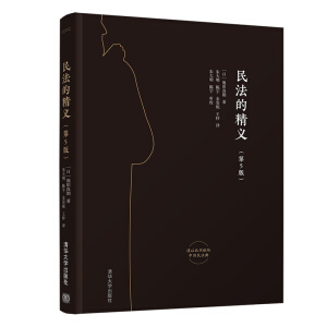 �񷨵ľ��x(��5�棩