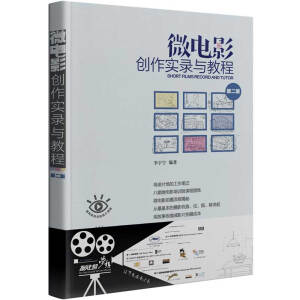 ΢�Ӱ��(chu��ng)����(sh��)��c�̳̣��ڶ��棩