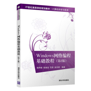 Windows�W(w��ng)�j���̻��A�̳�(��2��)
