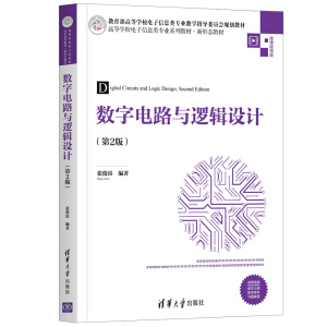 ��(sh��)���·�c߉݋�O(sh��)Ӌ(j��)����2�棩