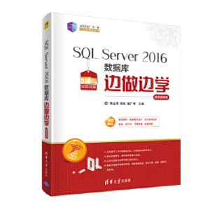 SQL Server 2016��(sh��)��(j��)��߅��߅�W(xu��)-΢�nҕ�l��