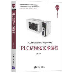 PLC�Y(ji��)��(g��u)���ı�����