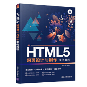 HTML5�W(w��ng)�(y��)�O(sh��)Ӌ(j��)�c���������̳�