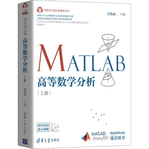 MATLAB�ߵȔ�(sh��)�W(xu��)�������σ�(c��))