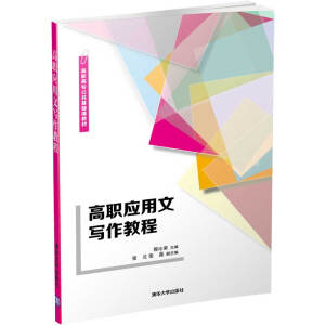 ����(y��ng)���Č�(xi��)���̳�