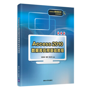 Access 2010��(sh��)��(j��)�쑪�û��A�̳�
