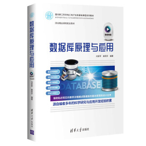 ��(sh��)��(j��)��(k��)ԭ���c��(y��ng)�ã�΢ҕ�l�棩