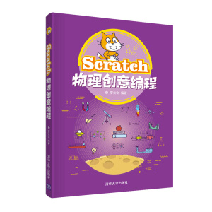 Scratch���턓(chu��ng)�⾎��
