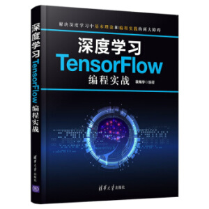 ��ȌW(xu��)��(x��)TensorFlow���̌�(sh��)��(zh��n)