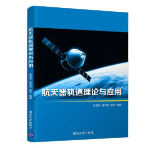 ������܉����Փ�c��(y��ng)��