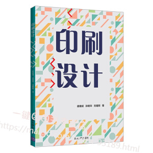 ӡˢ�O(sh��)Ӌ