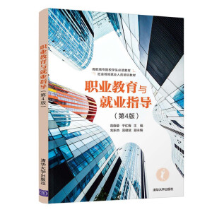 �I(y��)�����c�͘I(y��)ָ������4�棩