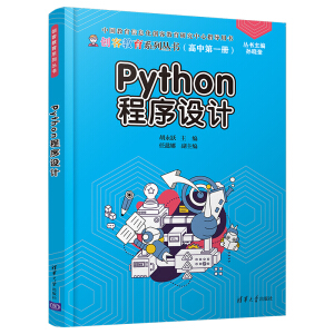 Python�����O(sh��)Ӌ