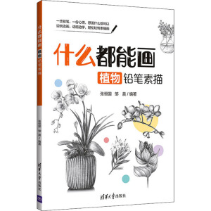 ʲô���ܮ�(hu��)��ֲ���U�P����