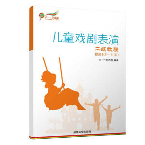 ��ͯ�򄡱��� �����̳� ���B��8~11�q��