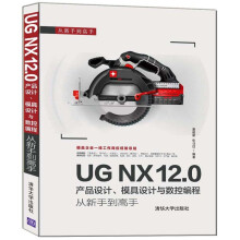 UG NX 12.0�a(ch��n)Ʒ�OӋ��ģ���OӋ�c��(sh��)�ؾ��̏����ֵ�����