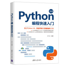 Python 3.8���̿������T(m��n)