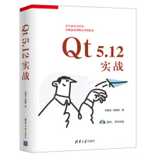 Qt 5.12��(sh��)��(zh��n)