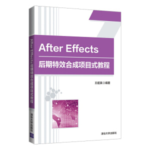 After Effects������Ч�ϳ��(xi��ng)Ŀʽ�̳�
