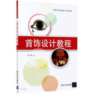 ����O(sh��)Ӌ(j��)�̳�