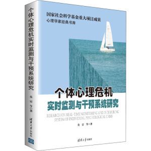 ��(g��)�w����Σ�C(j��)��(sh��)�r(sh��)�O(ji��n)�y(c��)�c���A(y��)ϵ�y(t��ng)�о�