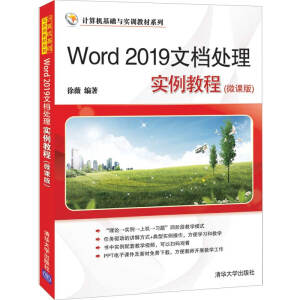 Word 2019�ęn̎�팍(sh��)���̳�(΢�n��)