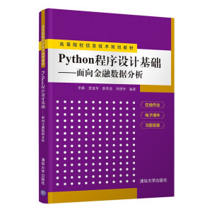 Python�����O(sh��)Ӌ(j��)���A(ch��)